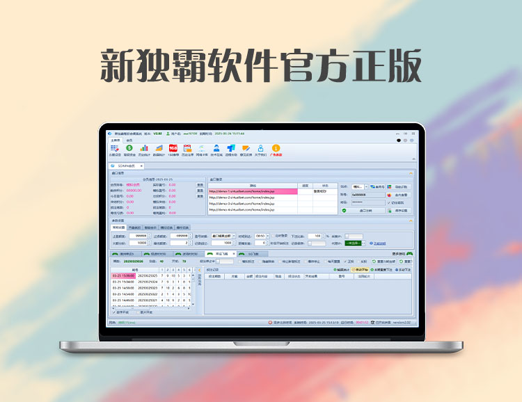 手机端幻灯一