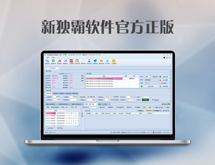 手机端幻灯二